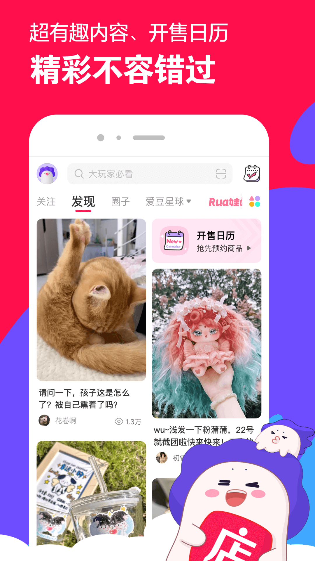 伊轩女王口舌截图