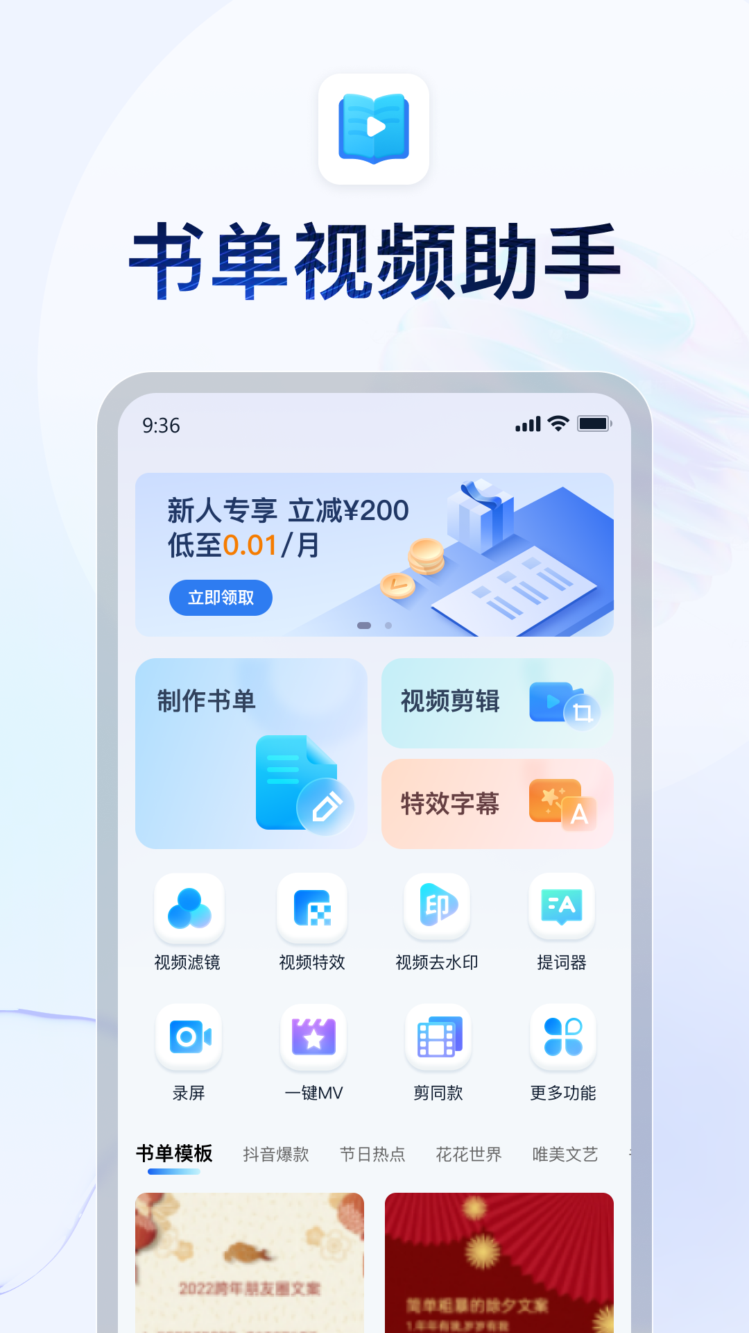 哈哈哈吃屎的表情截图