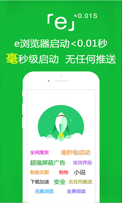 女神踩踏足截图