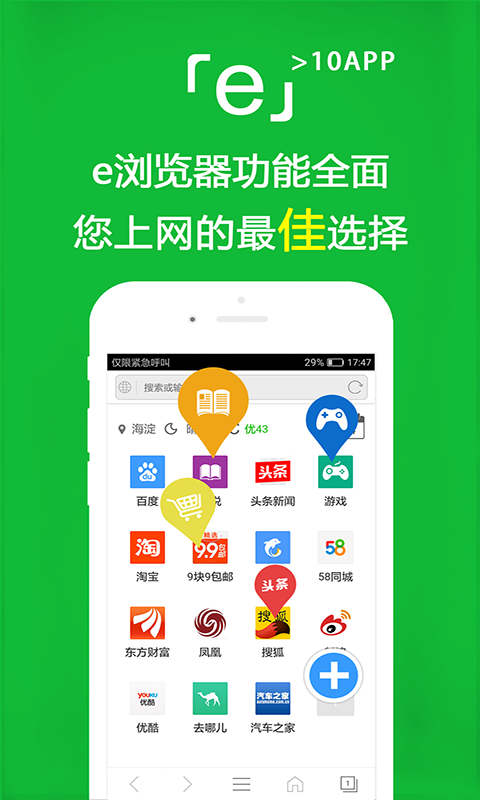 舔靴女王长靴踩踏视频截图