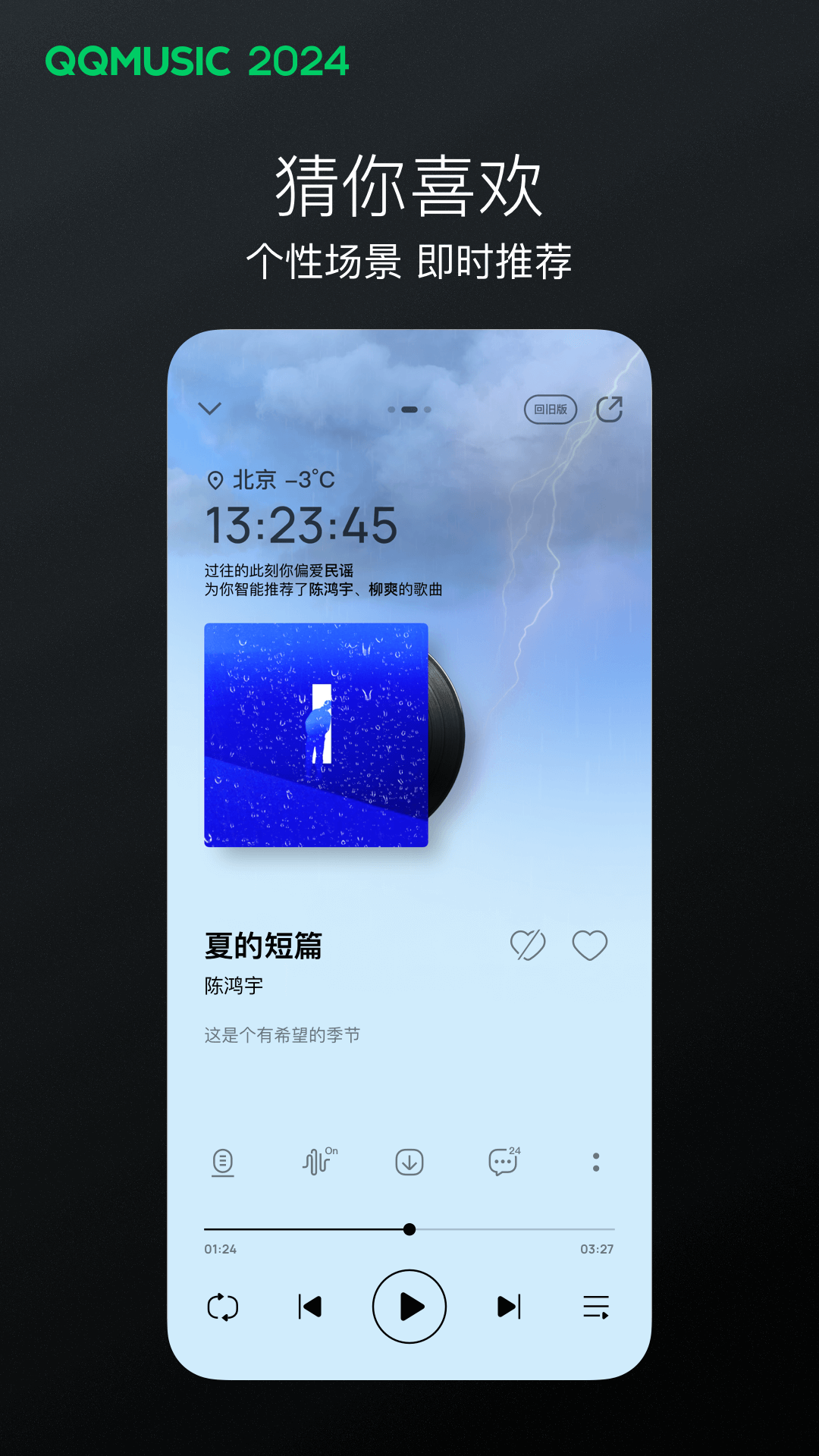 哈哈哈吃屎的表情截图