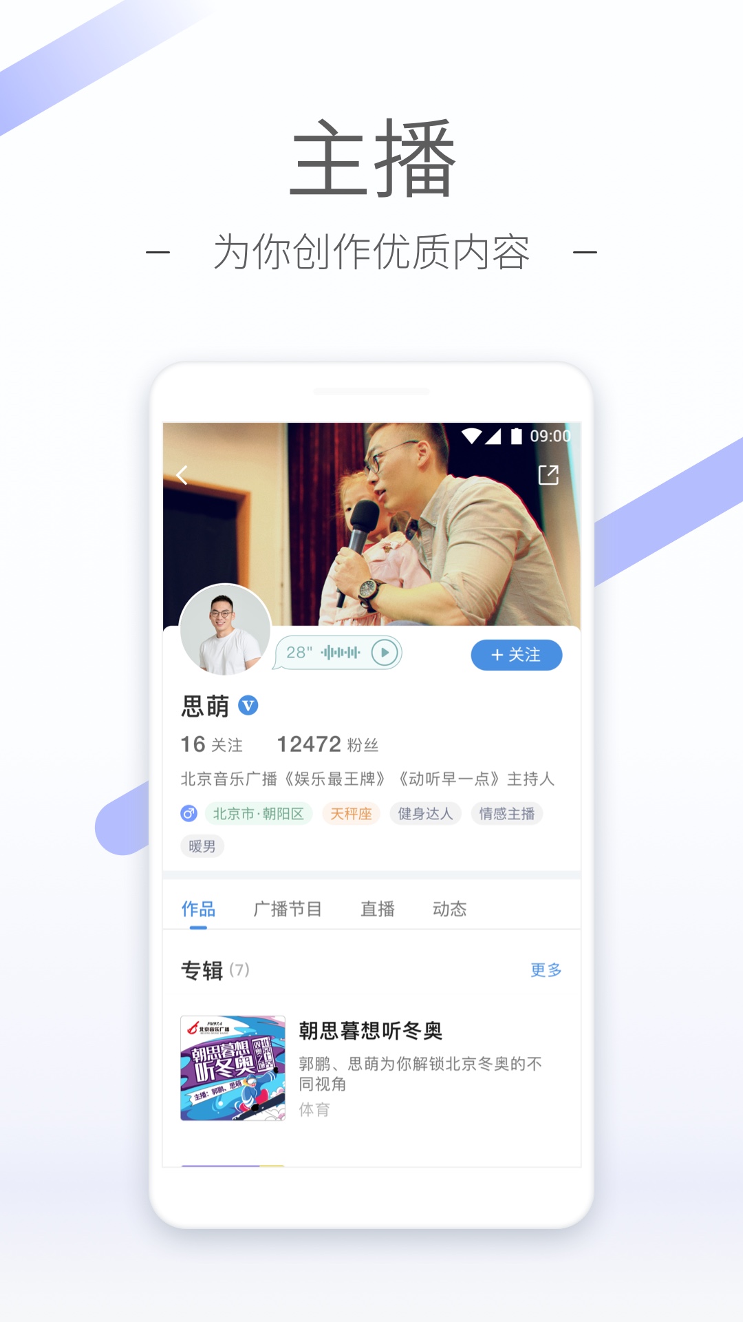 女王训奴视频截图