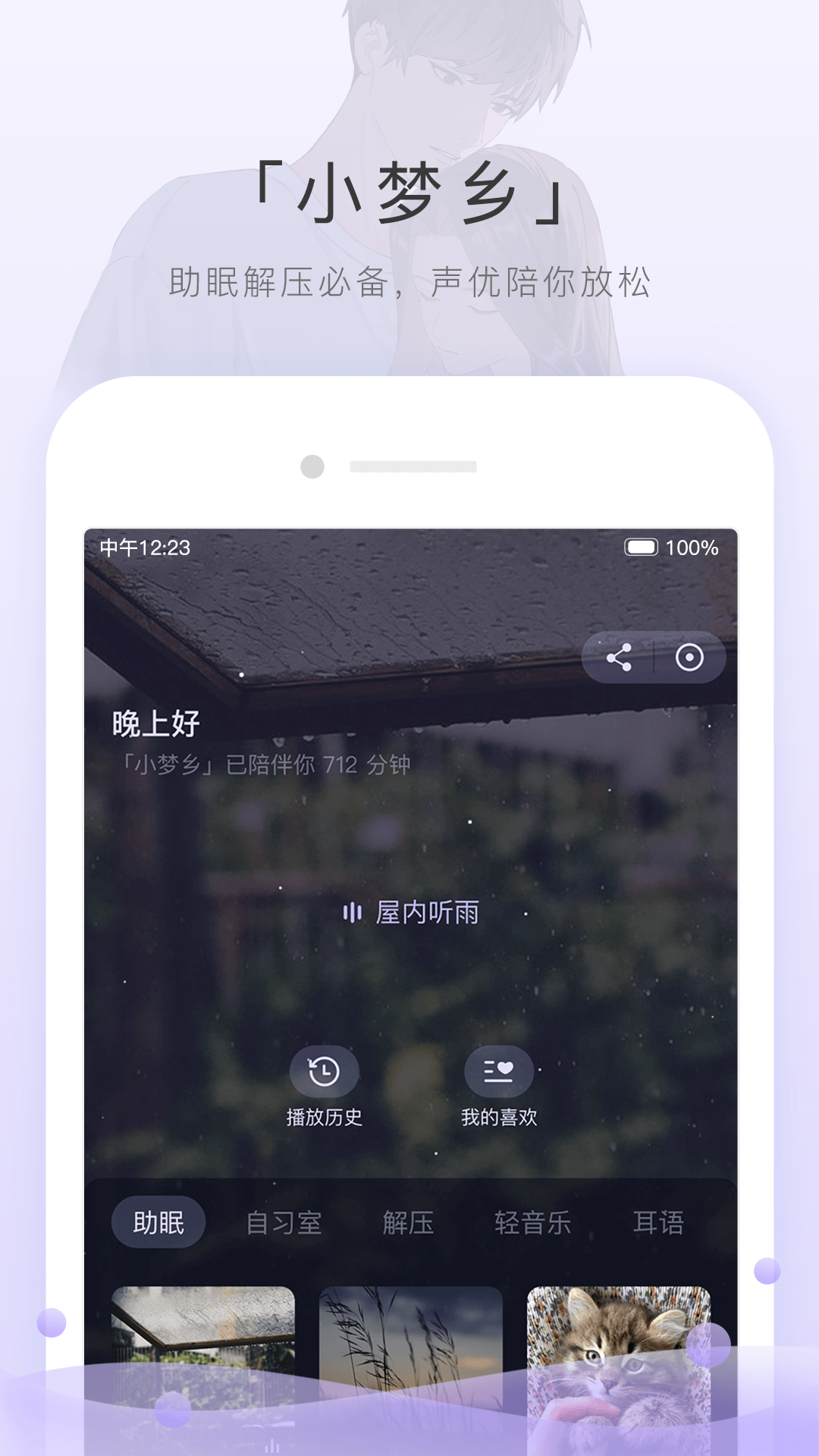 艾彩原创女王调教脚奴截图