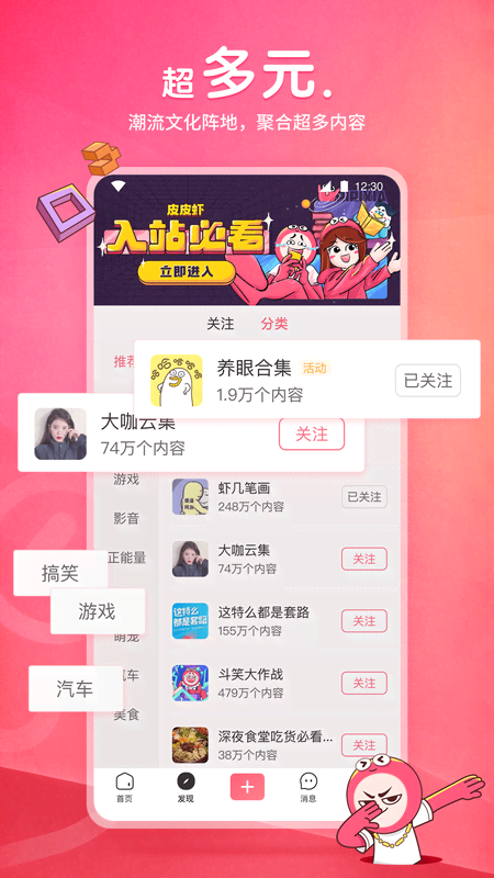 美脚脚交在线视频截图