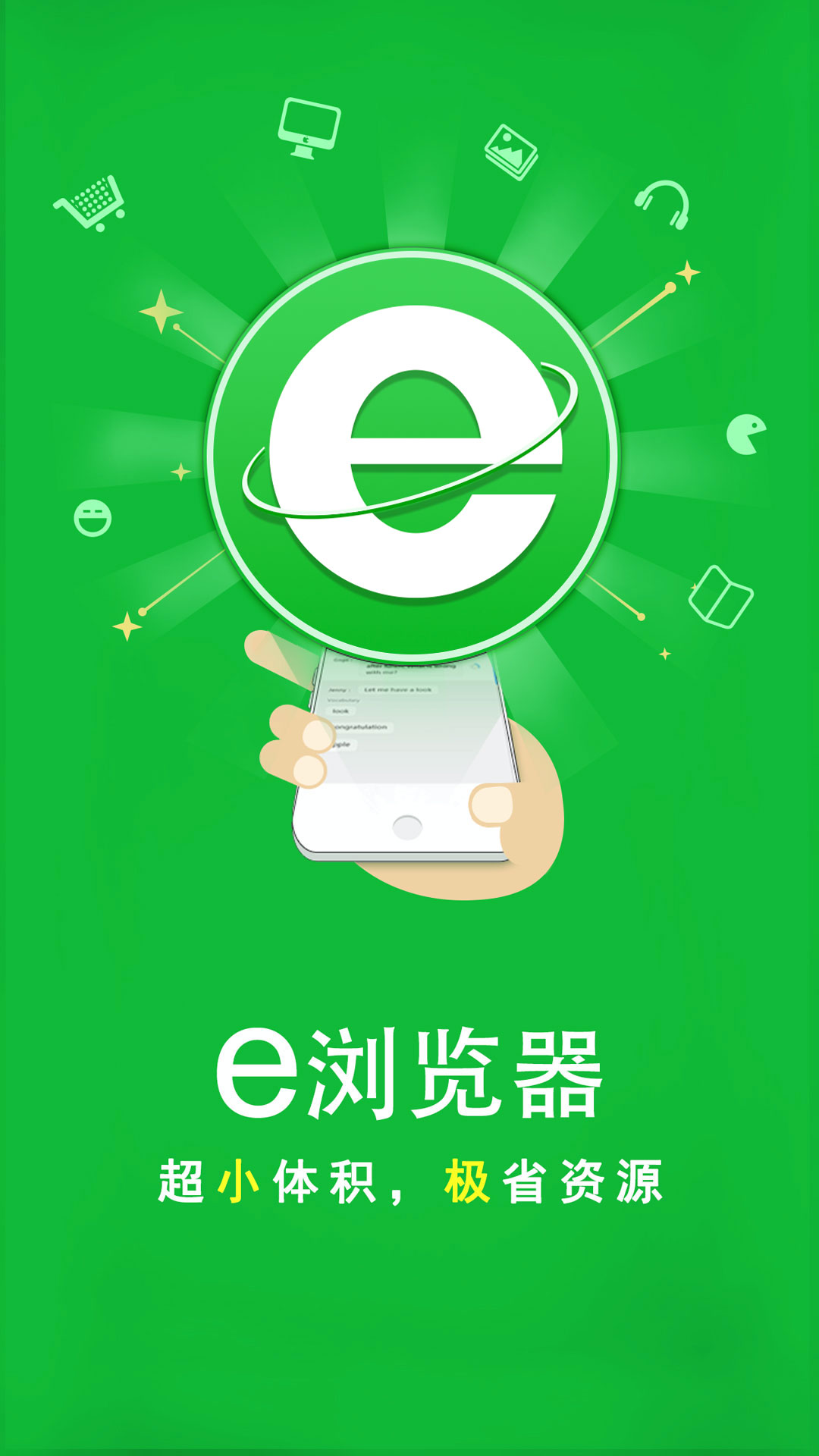 女神踩踏足截图