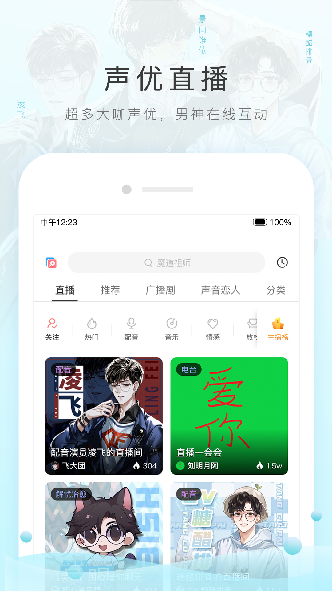 踩踏踩射截图