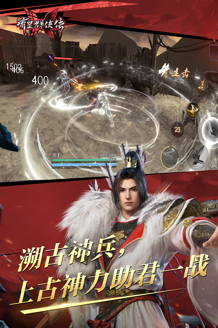 踩踏踩射截图
