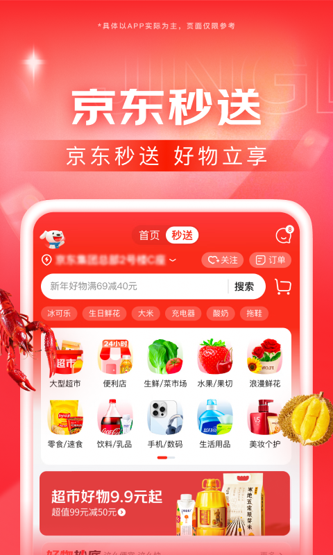 哈哈哈吃屎的表情截图