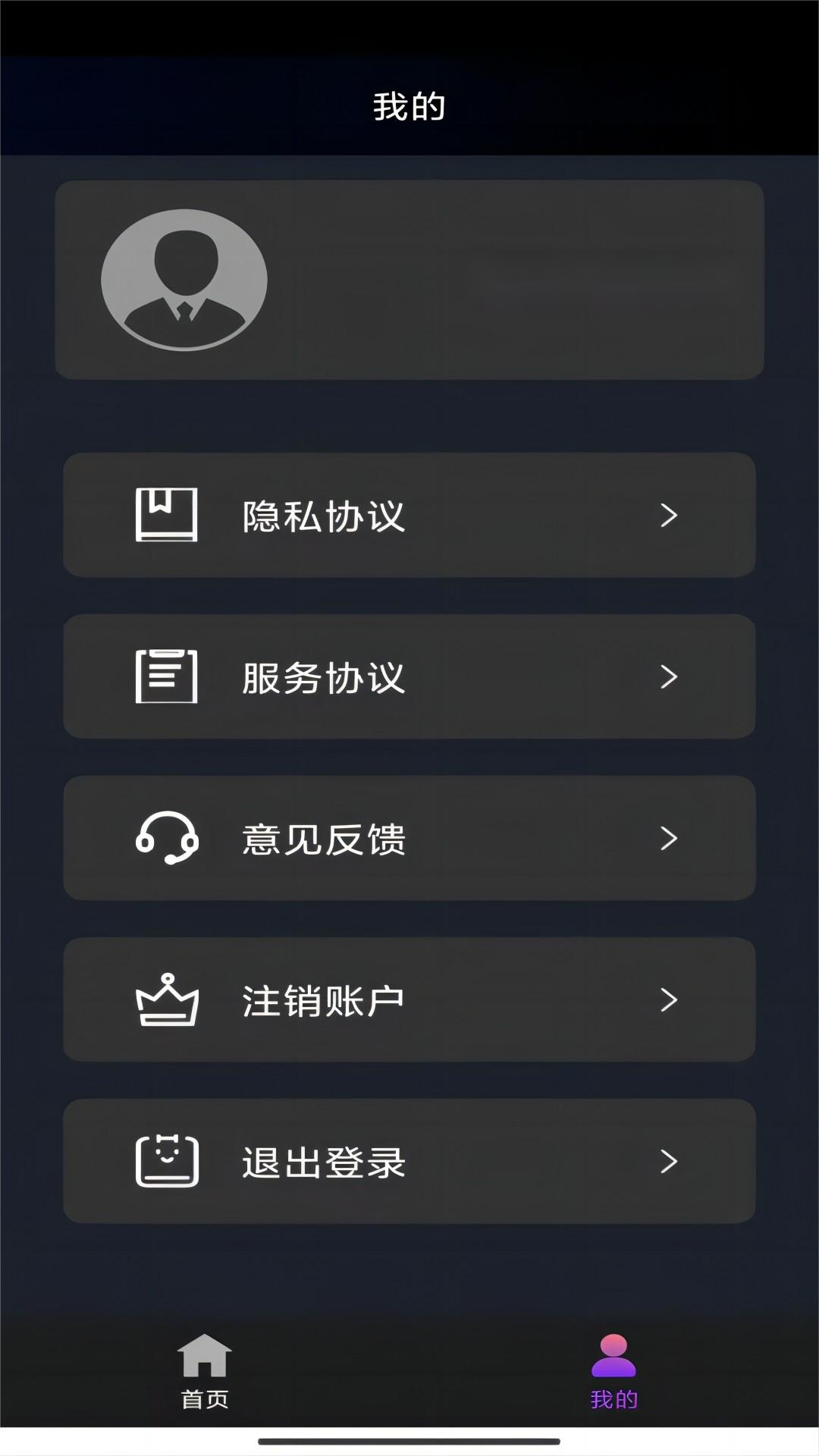 午夜小妈调教峰峰截图