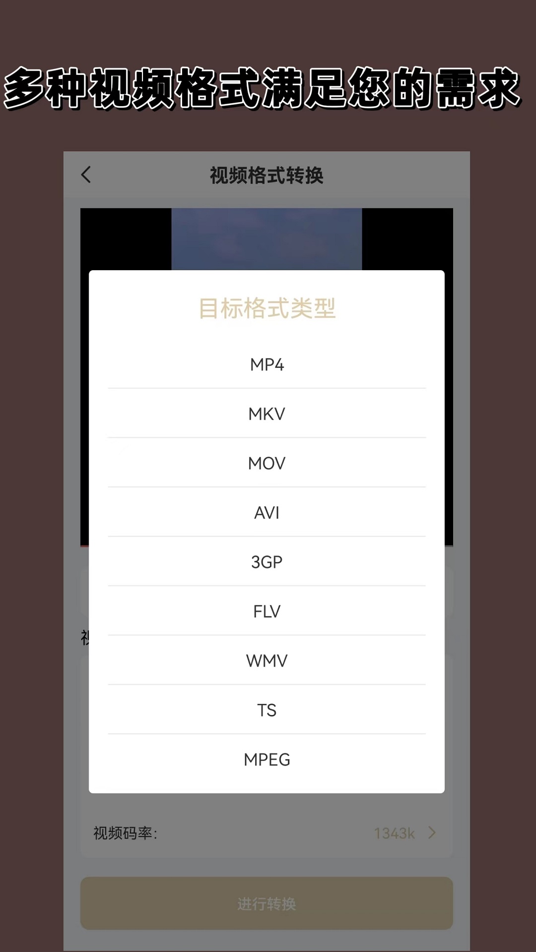 踩脚裤老是滑出来有妙招没截图