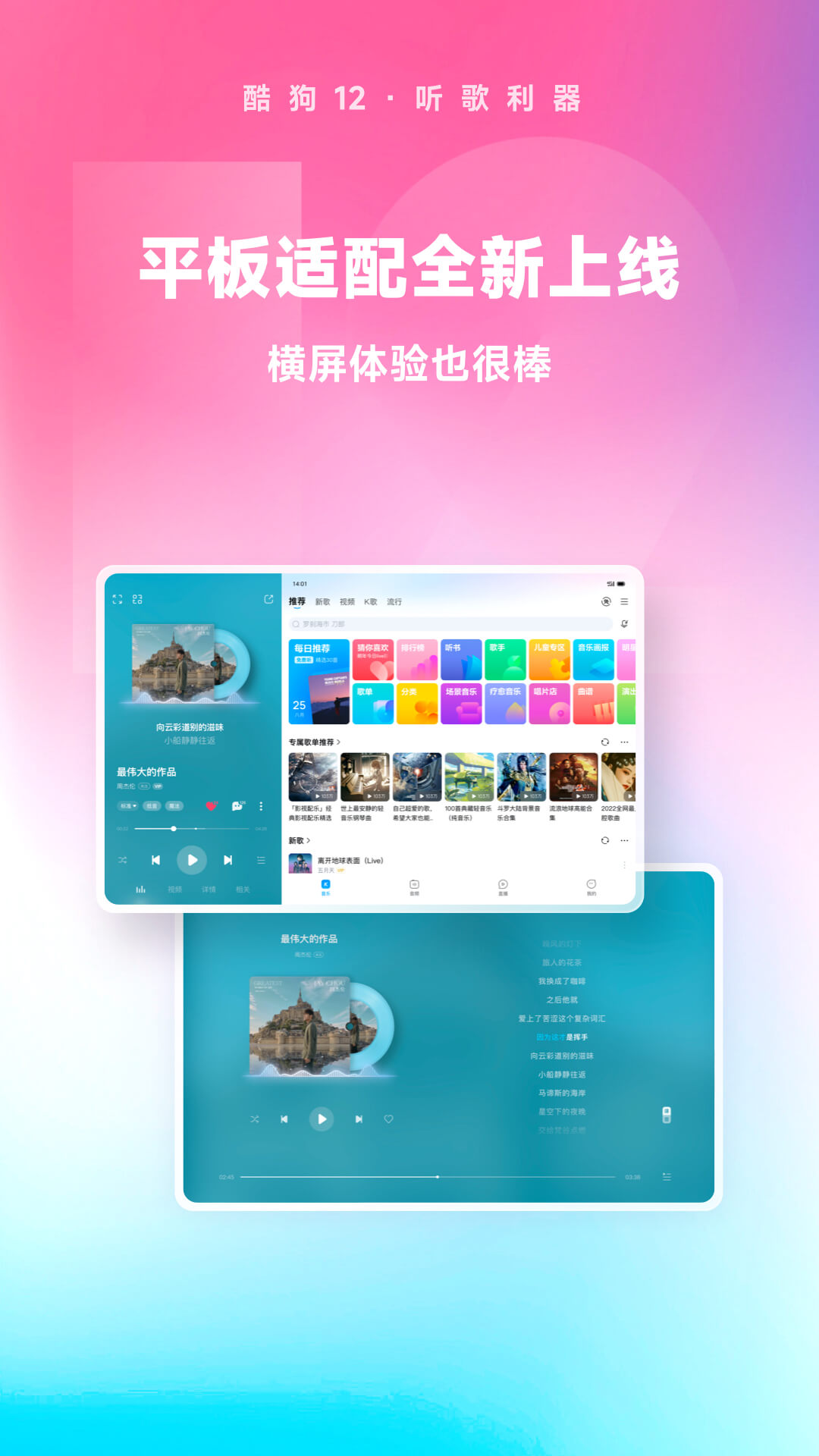 监护人的选择截图