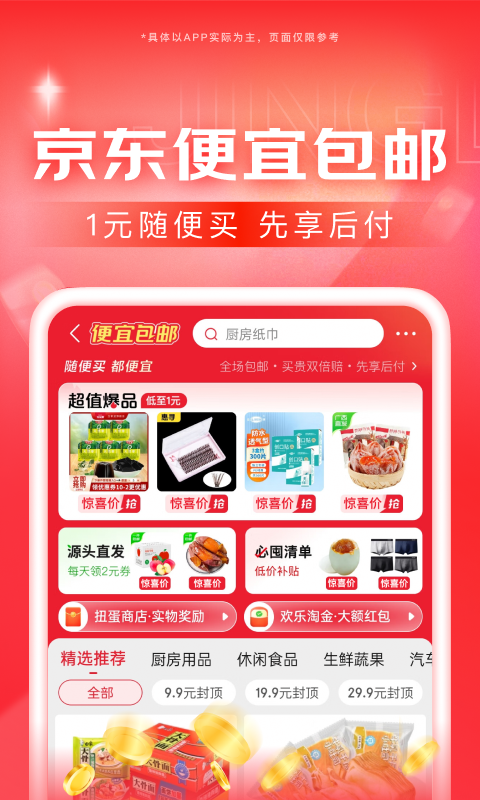 艾彩原创女王调教脚奴截图