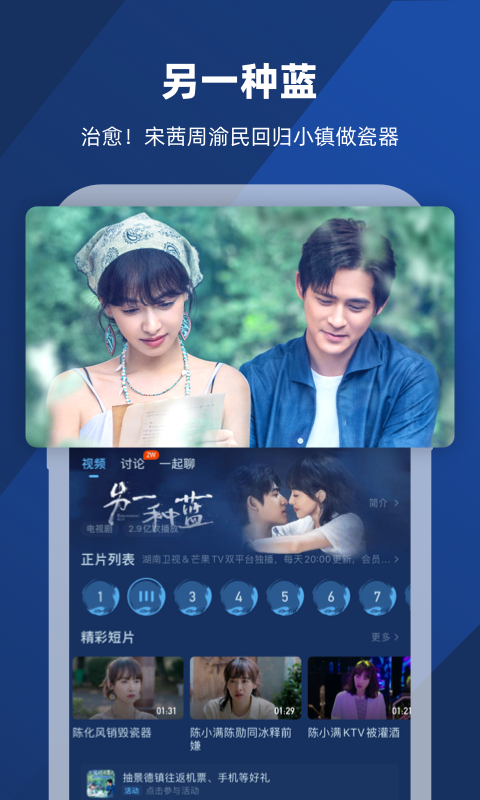 艾彩原创女王调教脚奴截图