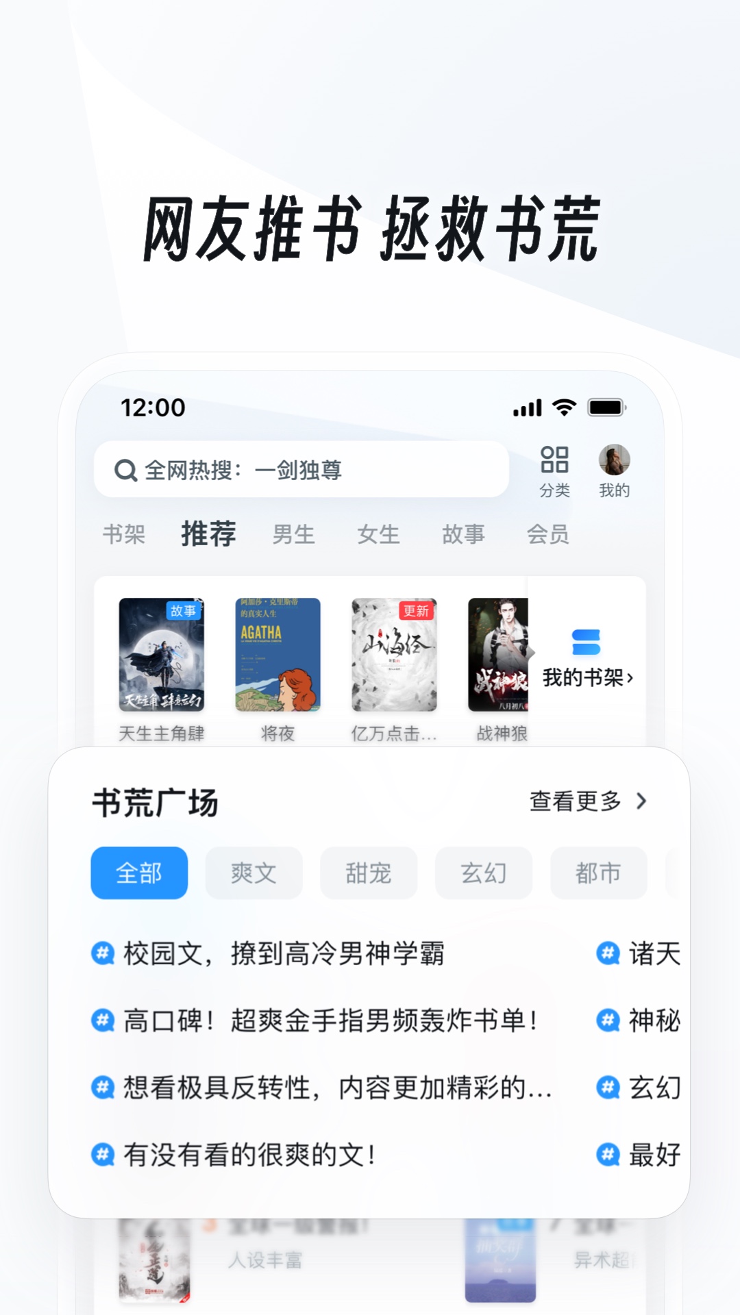 露娜怎么玩新手零基础截图