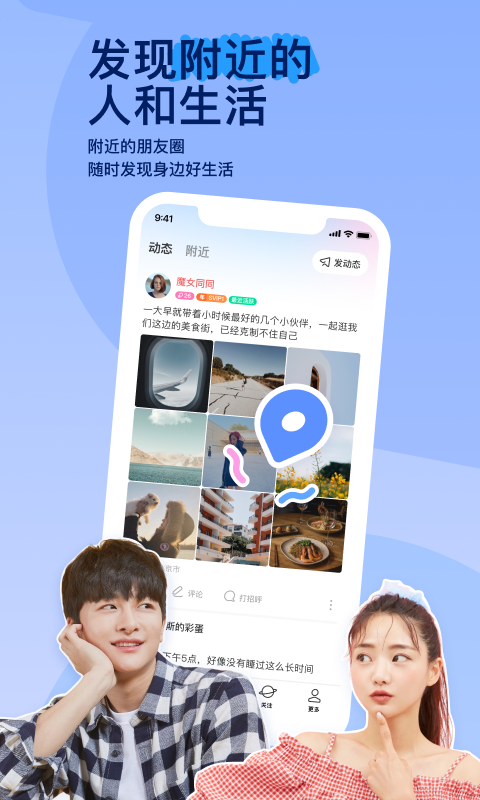 叫我主人日语怎么说截图