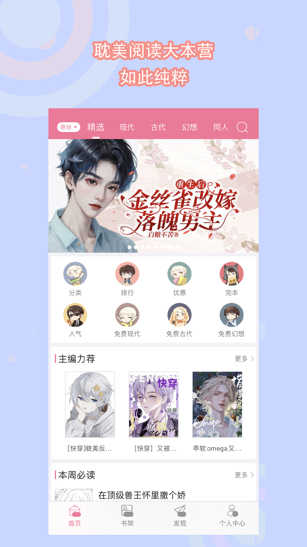午夜小妈调教峰峰截图