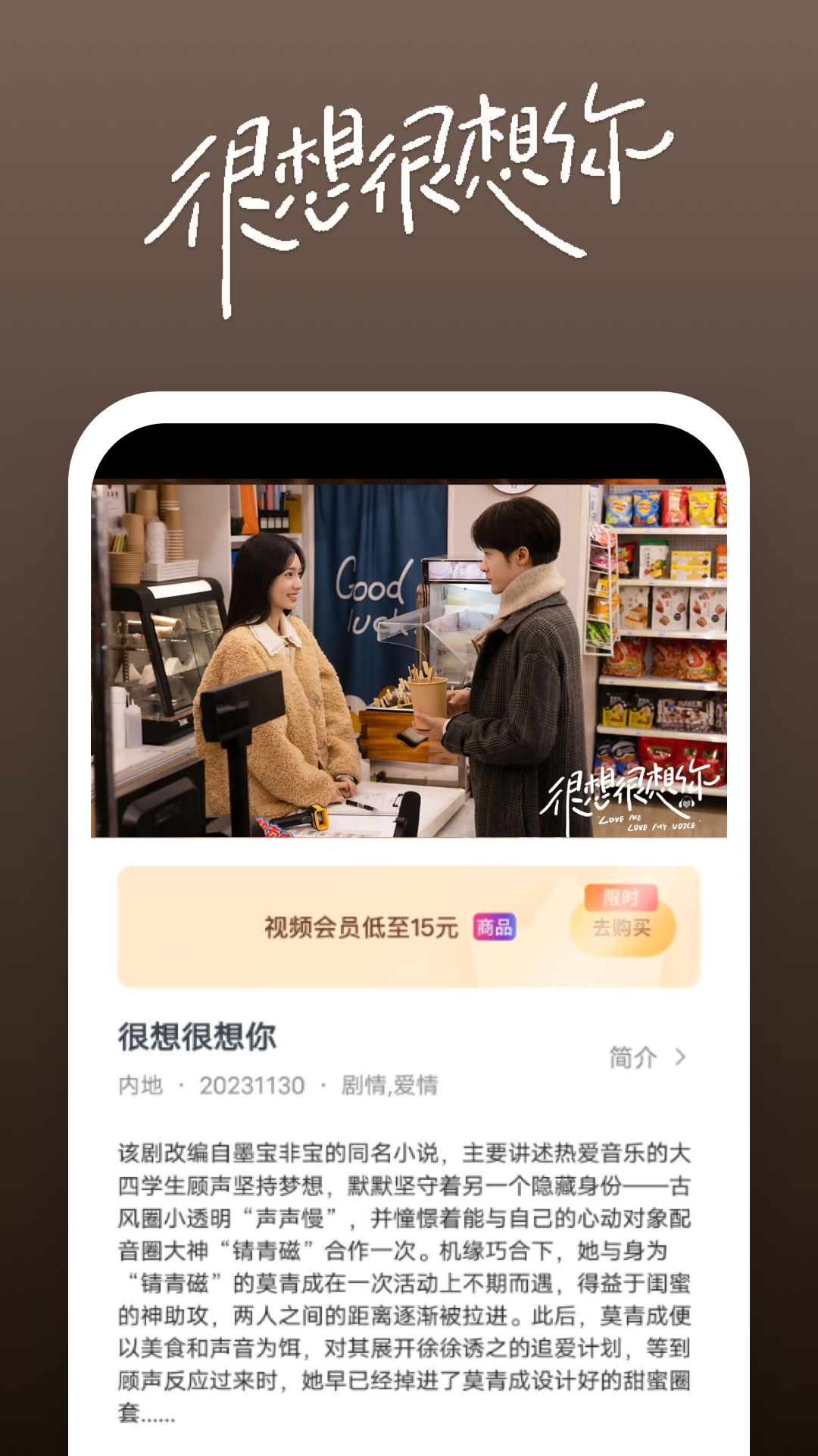 女国公 趣书网截图