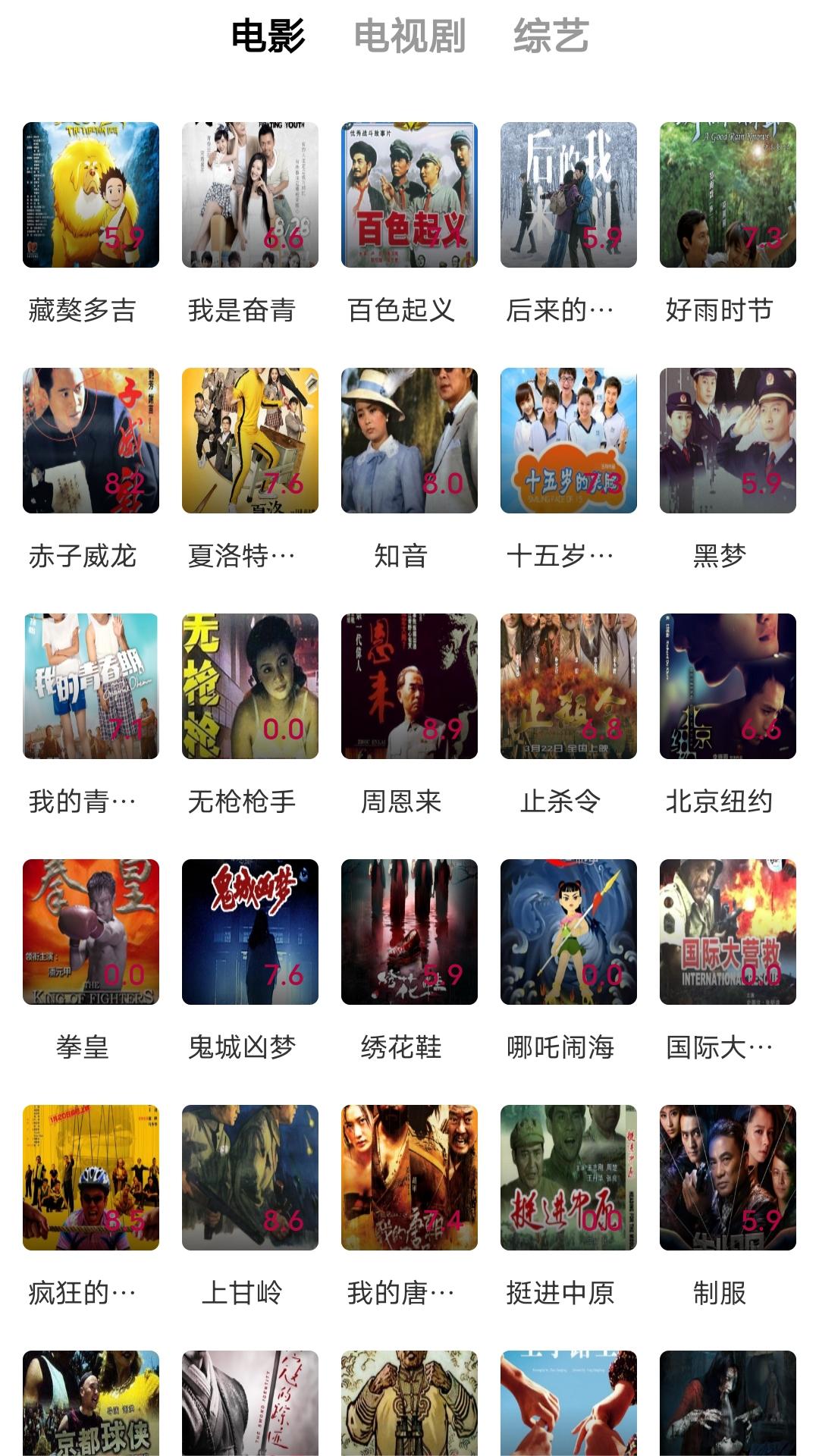 叫我主人日语怎么说截图