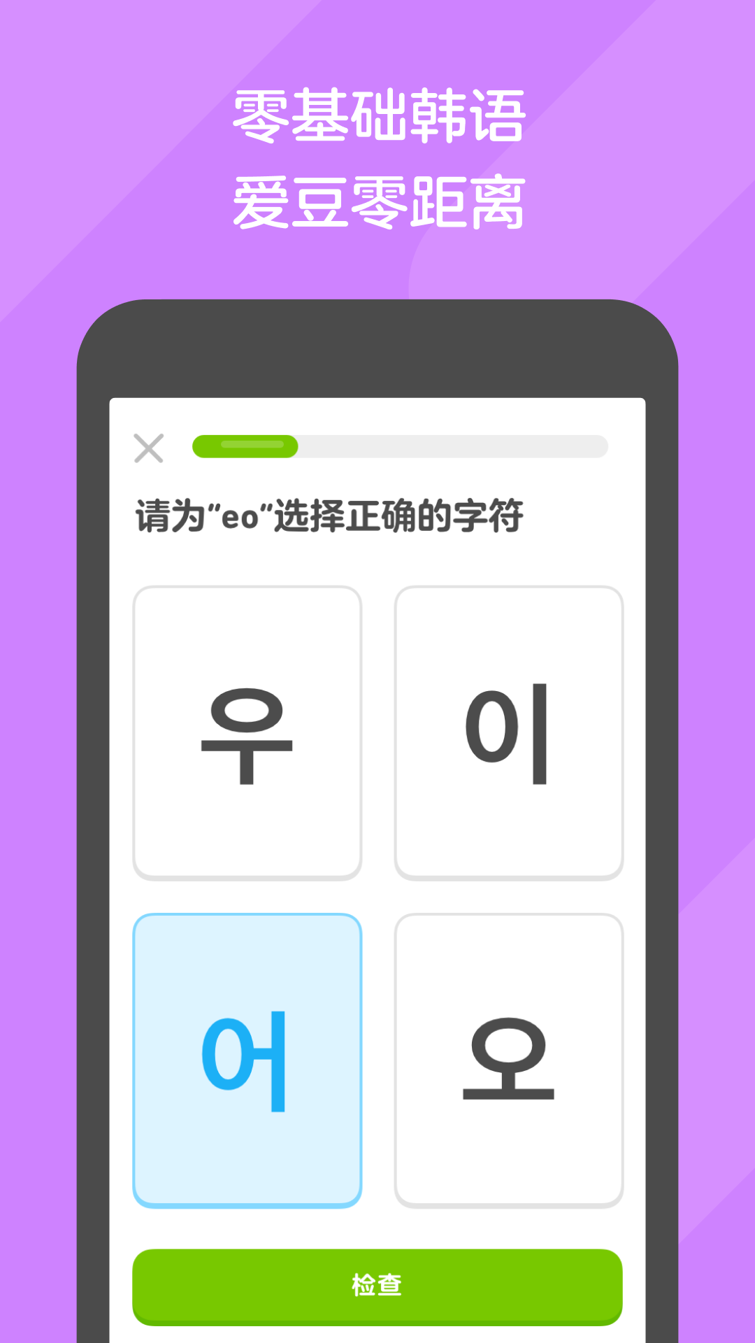监护人的选择截图