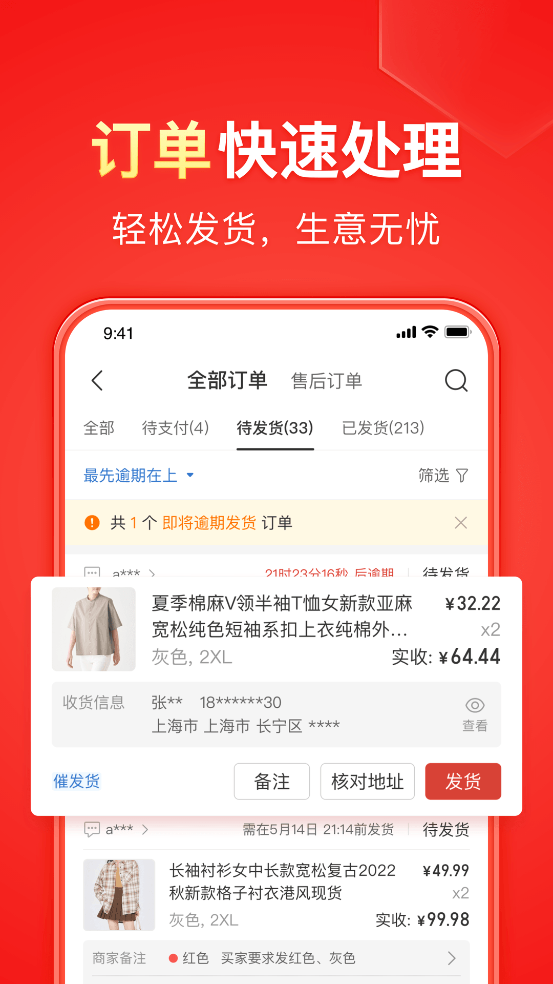 露娜怎么玩新手零基础截图
