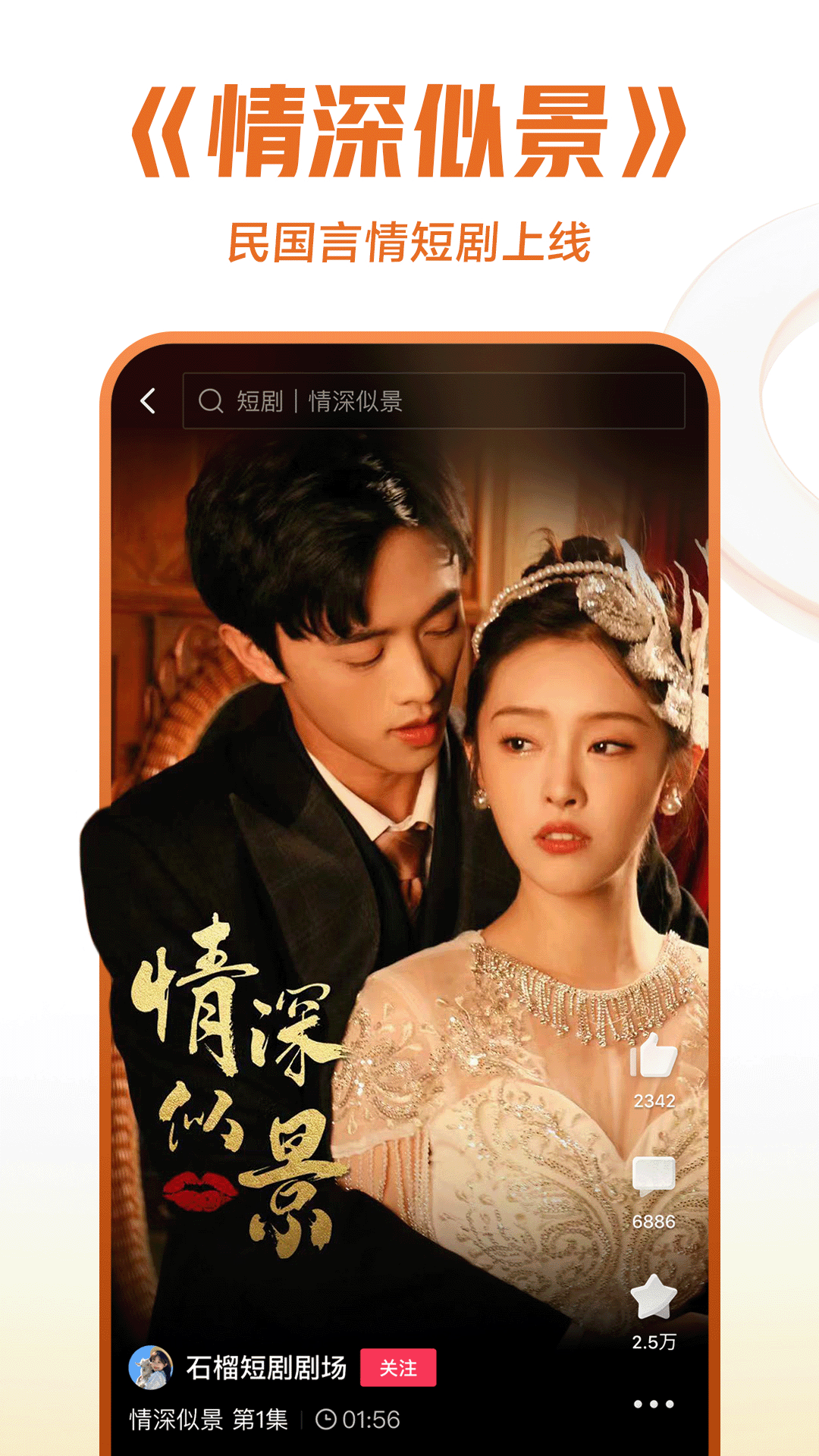丝袜调教视频精品截图