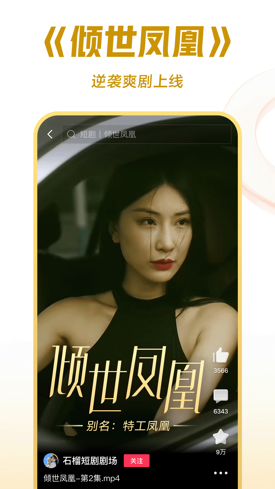 被村里人打了怎么办呢截图