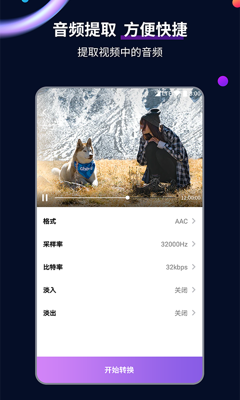维修工资最高的行业截图