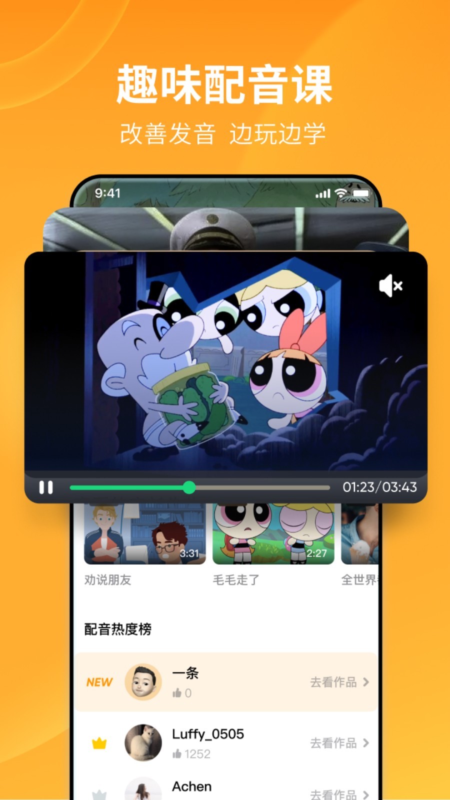 杭州有情侣主/夫妻主么？截图