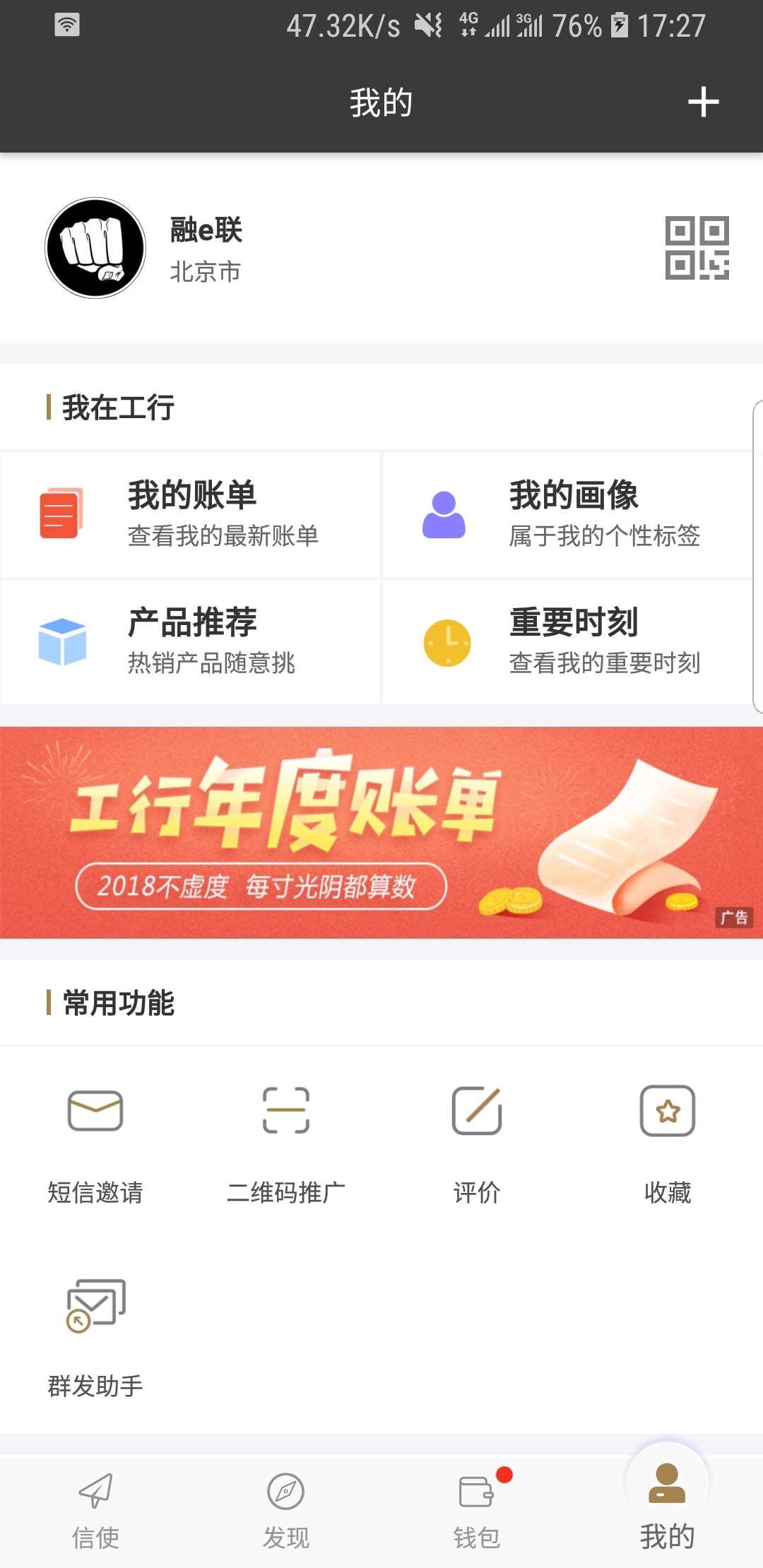 女神踩踏足截图