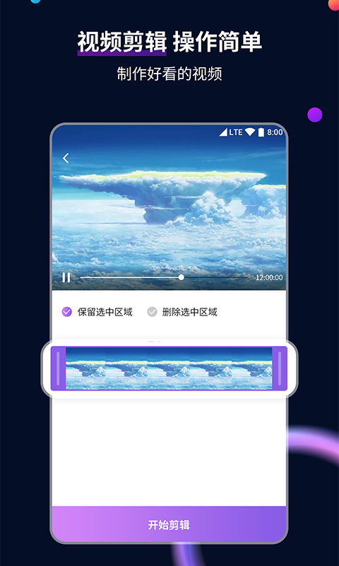 异世之旅女尊是谁截图