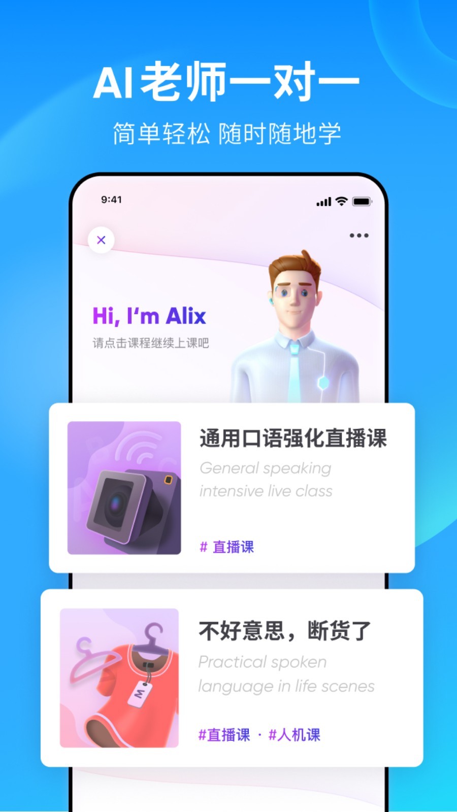 夏芙踩踏截图