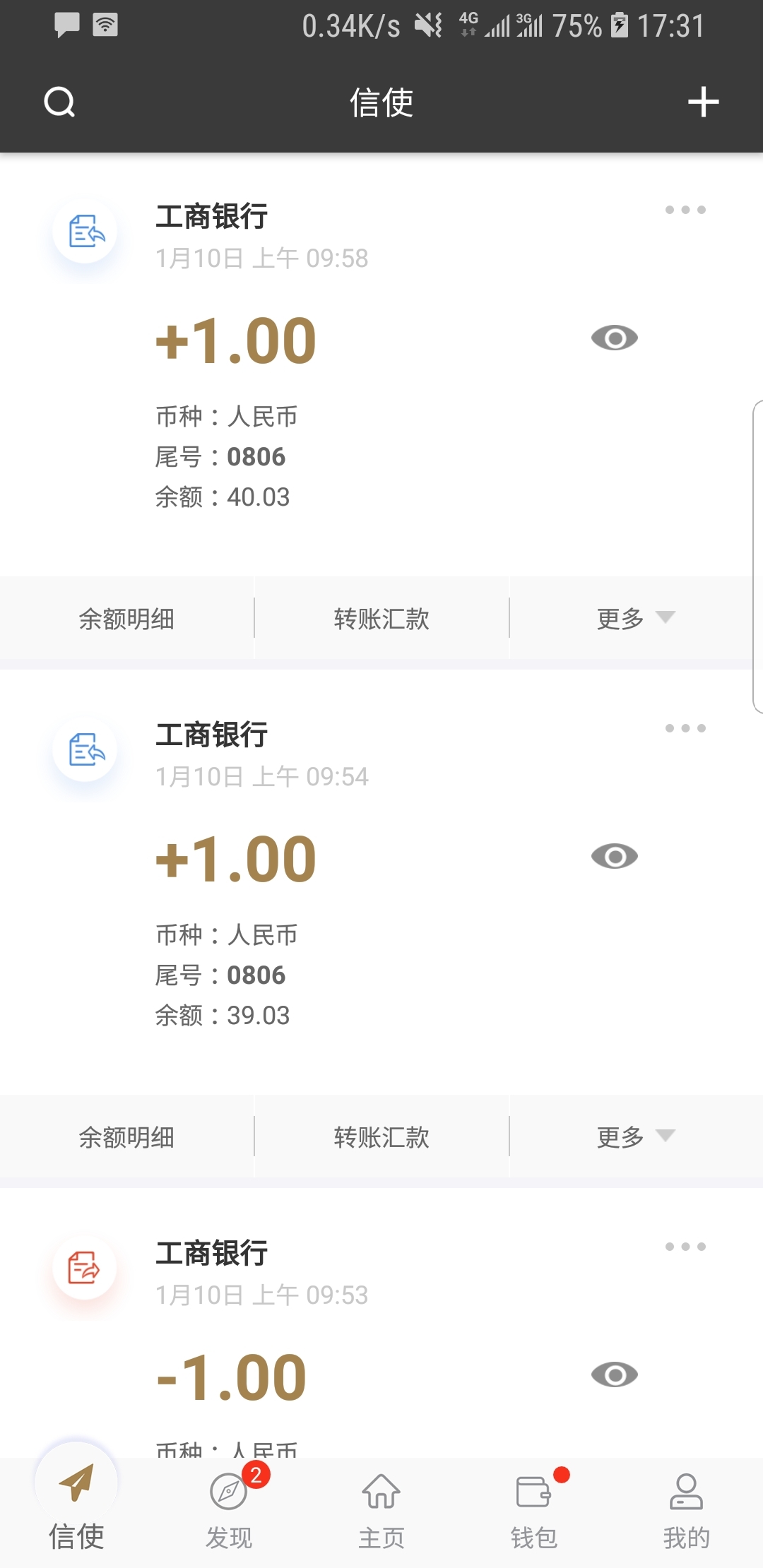 女王训奴视频截图