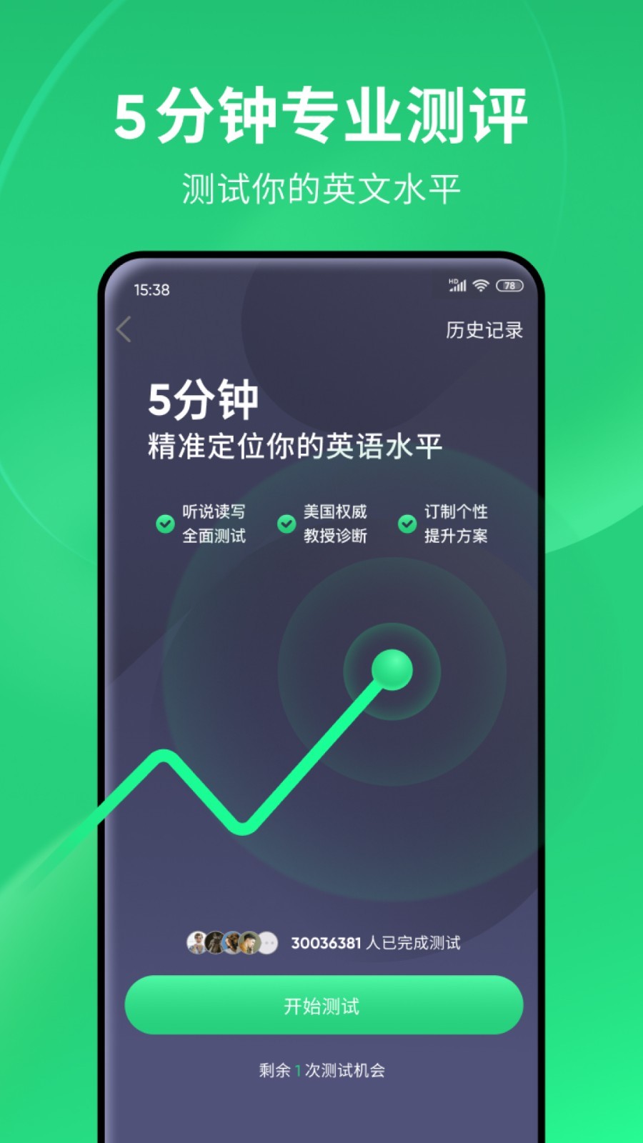 女王舔逼sm截图