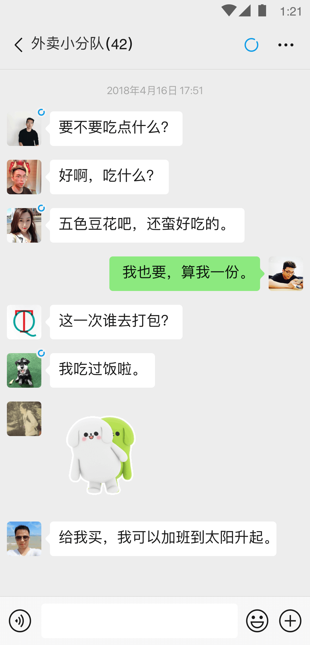 异世之旅女尊是谁截图