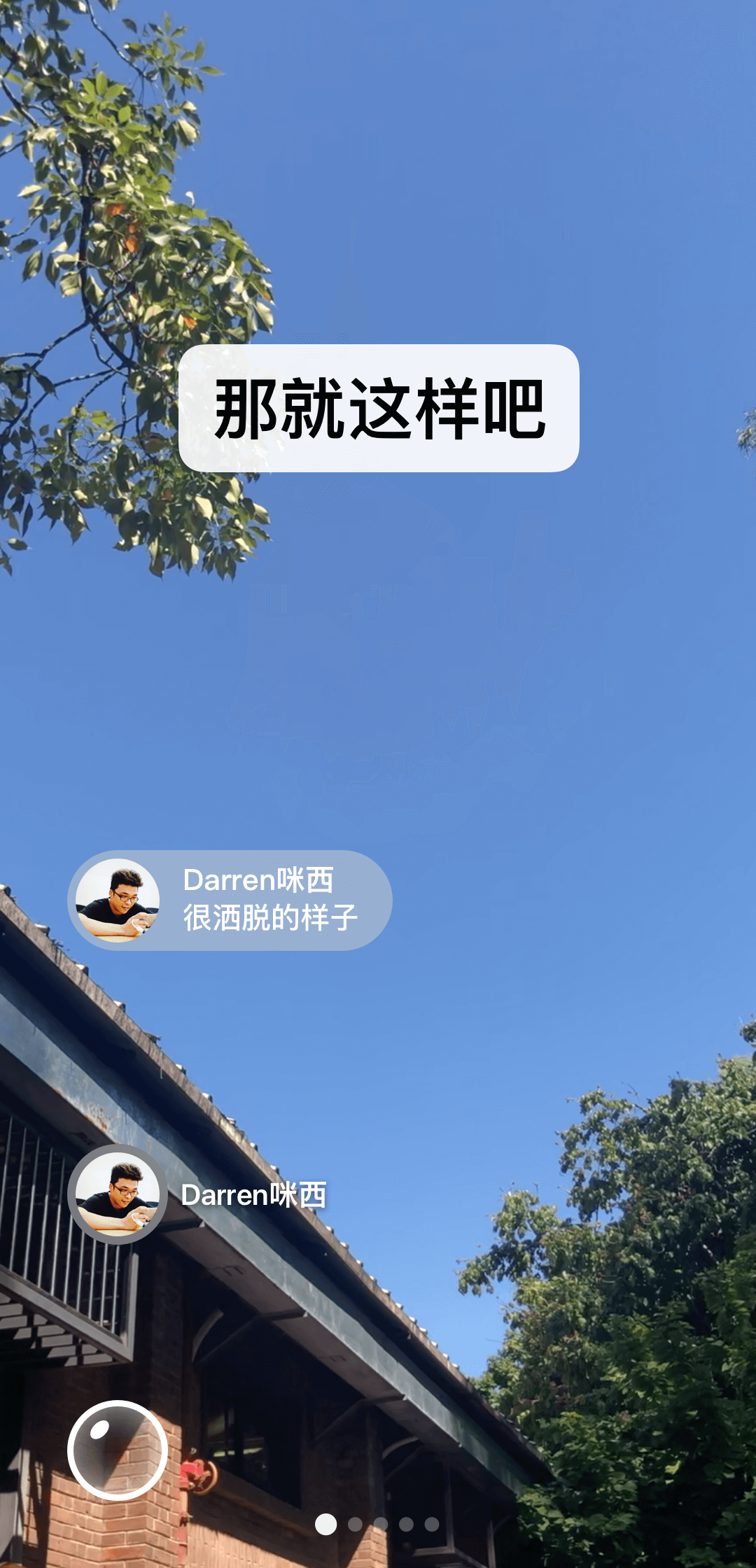 异世之旅女尊是谁截图